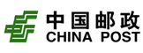 中国邮政